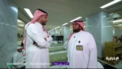 خدام الحرم | حلقات تحفيظ القرآن في المسجد الحرام