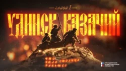 The History of Ulan-Ude’s Founding | "What Came Before? The Capital"