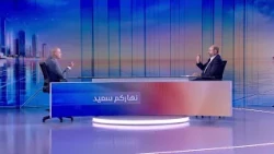 Nharkom Said October 13,2026 - خلفيات رفض المجلس الدستوري الطعن بقانون العفو العام