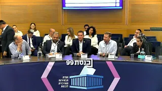 "מפלגת הציונות הדתית פועלת למען עם ישראל, ארץ ישראל ותורת ישראל" - ח"כ אוהד טל הגיש את רשימת המפלגה