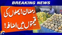 Ramadan - Fruit Prices increase - Geo Pakistan - Geo News