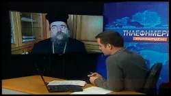 Μαθητικός διαγωνισμος για την εορτή των Τριών Ιεραρχών | Μητρ. Καστορίας κ. Καλλίνικος 15.1.2026