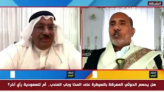 Al-Manaa to the Yemeni: World nations are coming to wipe you out and crush you... Watch the response