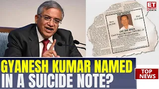 Kerala Vigilance Probe Against CEC Gyanesh Kumar: Ramesh Chennithala Orders Fresh Inquiry | ET Now