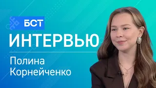Admissions Are Still Open. Polina Korneychenko. Interview