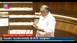 Tarun Chugh (BJP) takes oath as a newly-elected member of Rajya Sabha | 29 June 2026