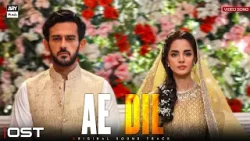 AE DIL - OST | VIDEO SONG | AZAAN SAMI KHAN & ANNURAL KHALID | KOMAL MEER | ARY MUSIK