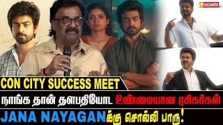 Blue sattai யை கலாய்த்த VTV Ganesh - Con City Success Meet | ArjunDas  | Vasanth TV