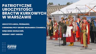 500 Years of Mazovia in the Crown. Patriotic Celebrations of the Shooting Brotherhoods in Warsaw