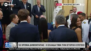 52 χρόνια Δημοκρατίας - Η Ελλάδα τιμά την ιστορική επέτειο