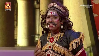 അരങ്ങുണർത്തി പുരാണകഥകൾ! | രംഗാമൃതം അവതരണം - വിതുര സുഹൃത്ത് നാടക കളരി &ബാലഭവൻ  | Rangamritham Epi 55