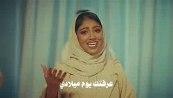 خطاك الشر يابلادي خطاك الشر يابلادي