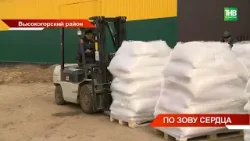 Фуры с гуманитарным грузом отправил Татарстан на помощь пострадавшим от потопа в Оренбуржье