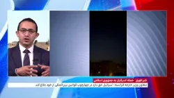 اشکان صفایی، ایران اینترنشنال از آخرین واکنش‌ها به حمله اسرائیل می‌گوید