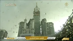 أمطار غزيرة وآيات تُتلى.. يا لروعة الأجواء في مكة 🤍