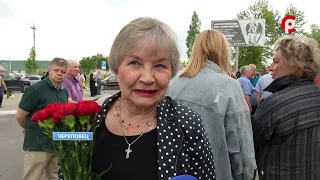 News Time 06/30/2026