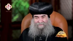 كلام الآية دي كلنا محتاجين نسمعه في الأيام الصعبة دي | أحلى من الشهد| نيافة الأنبا يوأنس | 7-2-2026