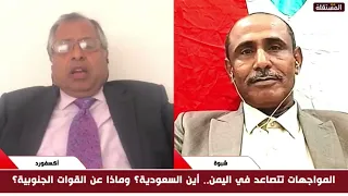 الشجني: الإمارات تعمل على تمزيق اليمن.. بنان يرد: الإمارات دعمت الشمال والجنوب