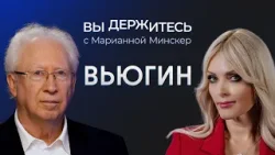 Экономика задыхается? Рост цен продолжается. План Минфина на 2026 год / Олег Bьюгин Экономика задыхается? Рост цен продолжается. План Минфина на 2026 год / Олег Bьюгин