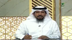 لا تذهب بأولادها إلى أهلها سوى مرة فى العام خشية غضب زوجها.ماذا عليهما؟الشيخ د.علي بن عبدالعزيزالشبل لا تذهب بأولادها إلى أهلها سوى مرة فى العام خشية غضب زوجها.ماذا عليهما؟الشيخ د.علي بن عبدالعزيزالشبل