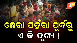 Gajapati Maharaja Completes Sacred Rituals Before Chhera Pahanra on Nandighosha Rath