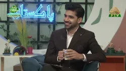 Rising Pakistan | 22nd January 2026 | PTV Home |