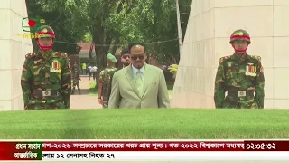 রাষ্ট্রপতি জিয়াউর রহমান এবং সাবেক প্রধানমন্ত্রী বেগম খালেদা জিয়ার সমাধিতে শ্রদ্ধা জানালেন রাষ্ট্রপতি