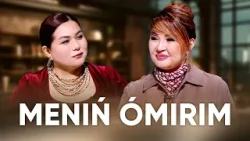 Айнұр Асанберді: Біз күйеудің меншігі емеспіз...