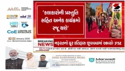 Somnath | સોમનાથ સ્વાભિમાન પર્વ 15 જાન્યુઆરી સુધી યોજાશે |  Somnath Swabhiman Parv |