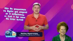 Νικόλας Φαραντούρης  - MAD QUES | The elections edition