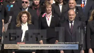 Коските на цар Самoил пренесени во Софија, премиерот тоа го гледа низ призма на Бледскиот договор