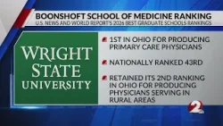 Рейтинг медицинской школы Буншофт