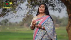 ওরে তুই আমারে করলি পাগল -রোকসানা আক্তার লিজা