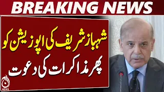 PM Shehbaz Again Invites Opposition for Dialogue - Aaj News