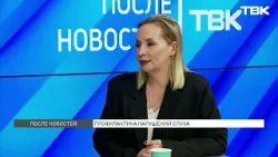 Когда при снижении слуха пора обращаться к специалисту? / «После новостей»