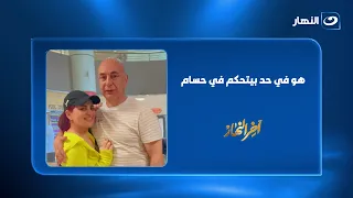 Is Dan Adam controlling Hossam Hassan?