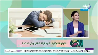 أنا وهو وهي - الحلقة الكاملة 12-8-2026