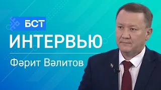 «Һөт иле» фестивале. Фәрит Вәлитов. Интервью