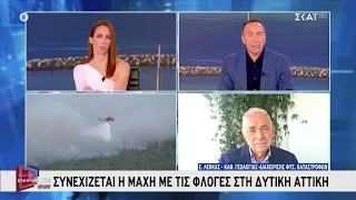 Ε. Λέκκας: «Η διαχείριση των φυσικών καταστροφών απαιτεί κάθε φορά νέα επιστημονική ανάλυση»