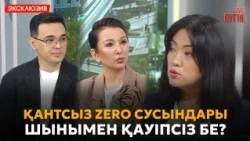ЖИ мамандары неге жоғары жалақы алады? | Бүгін.Live 13.10.2026