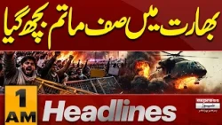 Big News Israel Election Results 2026 | Netanyahu's in Danger? | India in Mourning | 1AM Headlines