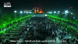 زيارة الامام الحسين عليه السلام