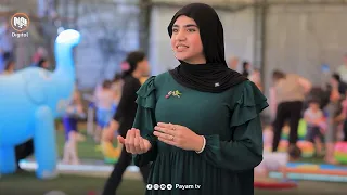 پەروەردەیى: چۆن لە ڕێگەى یاریکردنەوە منداڵ پەروەردە بکرێت؟