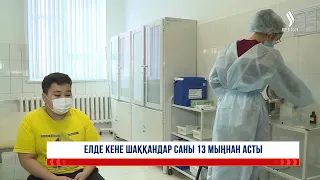 Number of tick bite cases in the country exceeds 13 thousand | Today.Live Digest 06/30/2026