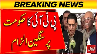 PTI makes serious allegations against the government | Imran Khan medical treatment | Bol News