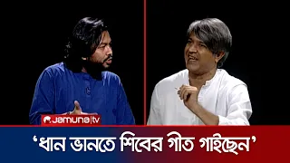 'পালিয়ে যাওয়া নেত্রীর জন্য ভারত আমাদের ভিসা বন্ধ করে দিয়েছে' | Rasel | Rajniti | Jamuna TV