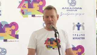 "Alkaloid" with a donation of 2.2 million denars for new equipment for the University Clinic Kozle