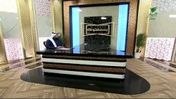 #يستفتونك.. حلقة 23_09_1447 مع الشيخ د. سعد بن ناصر الشثري