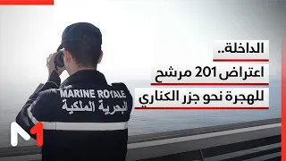 Dakhla: 201 Irregular Migration Candidates Intercepted While Attempting to Reach the Canary Islands