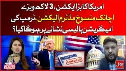 Midterm Elections: US Cancels 300,000 Visas? Trump’s Immigration Policy Under Fire | News Punch